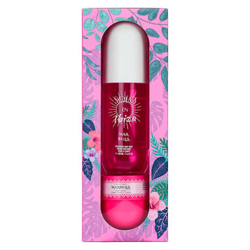 Body Mist & Cream Tropical Dual-Set Marbella